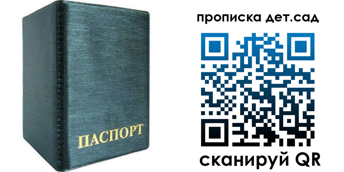 прописка иностранных граждан в Брянской области