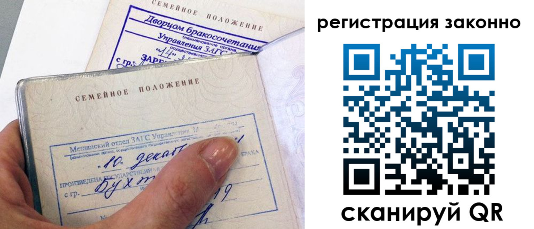 прописка для школы в Брянской области