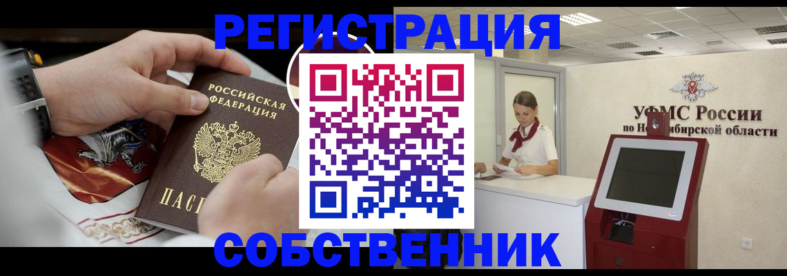 найти адрес прописки в Брянской области